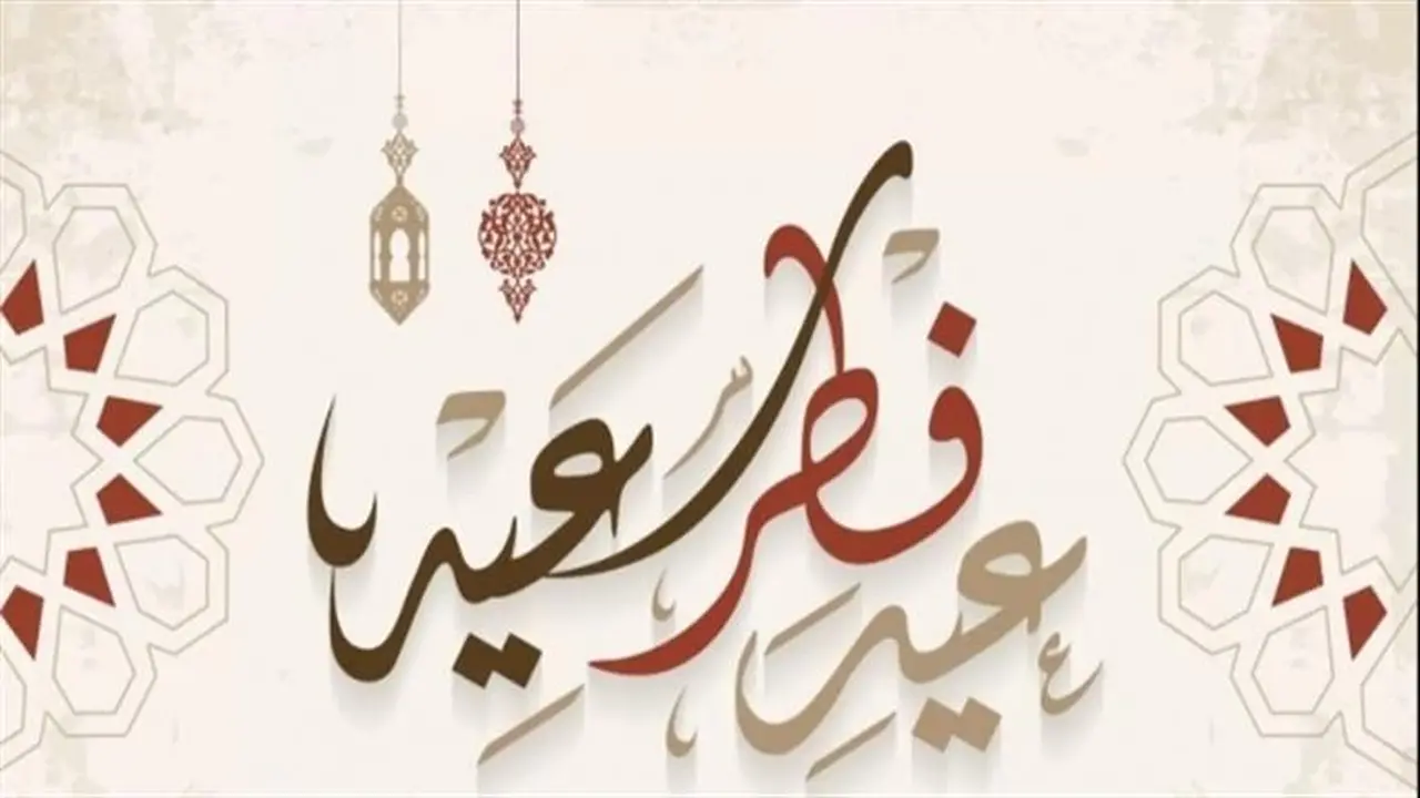 فلكياً في مصر.. موعد عيد الفطر 2026 ومدة الإجازة الرسمية للقطاعين الدراسي والمهني